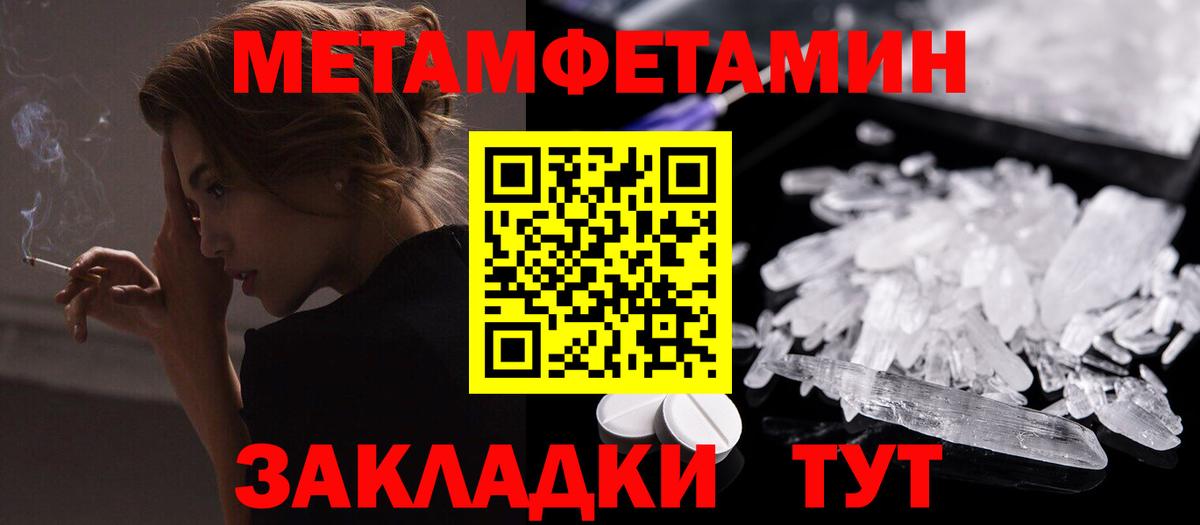 АМФ 97% Бирск