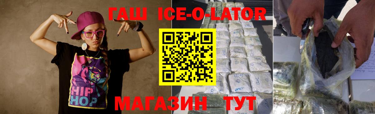 ГАШ индика сатива  ГАШ hashish  цены наркотик  Бирск  Вход с VPN  ГАШИШ 