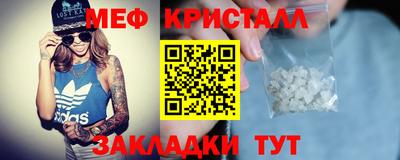 меф Лесосибирск