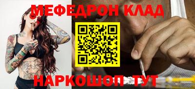 индика Ливны