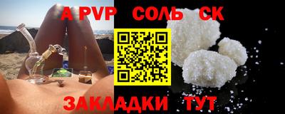 меф Лесосибирск