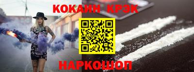 индика Ливны