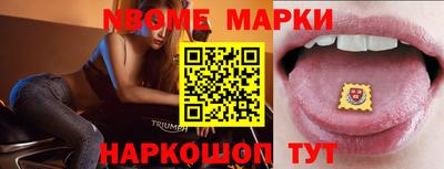 меф Лесосибирск