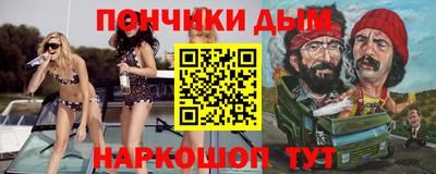 индика Ливны