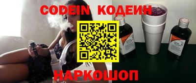 индика Ливны