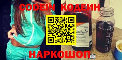 индика Ливны