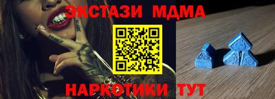 индика Ливны