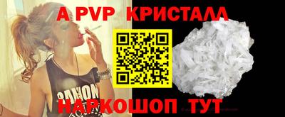индика Ливны