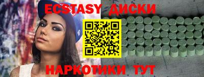 индика Ливны