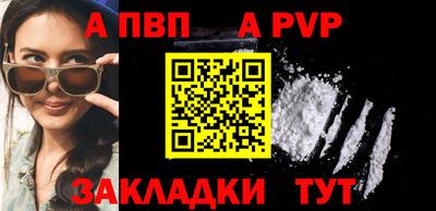 индика Ливны