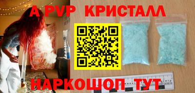 индика Ливны