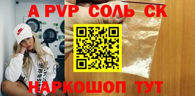 меф Лесосибирск