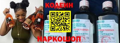 меф Лесосибирск
