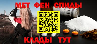 меф Лесосибирск