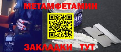 индика Ливны