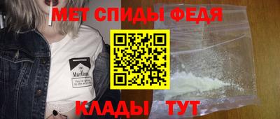 меф Лесосибирск