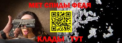 индика Ливны