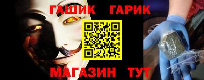 индика Ливны