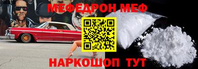 меф Лесосибирск