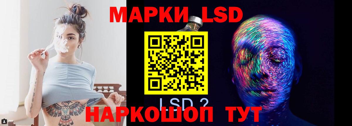 Лсд 25 экстази ecstasy  Лсд 25 экстази ecstasy  Вход с VPN  Бирск 