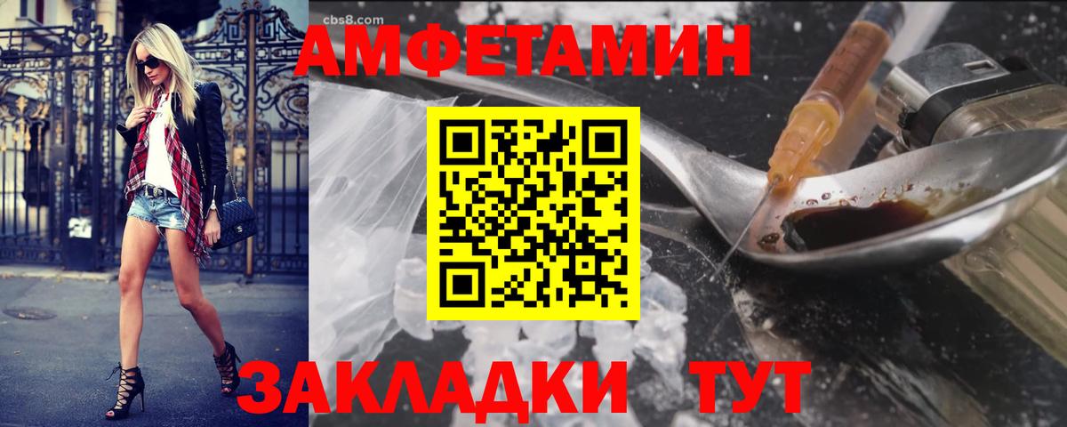 Первитин Декстрометамфетамин 99.9% Бирск