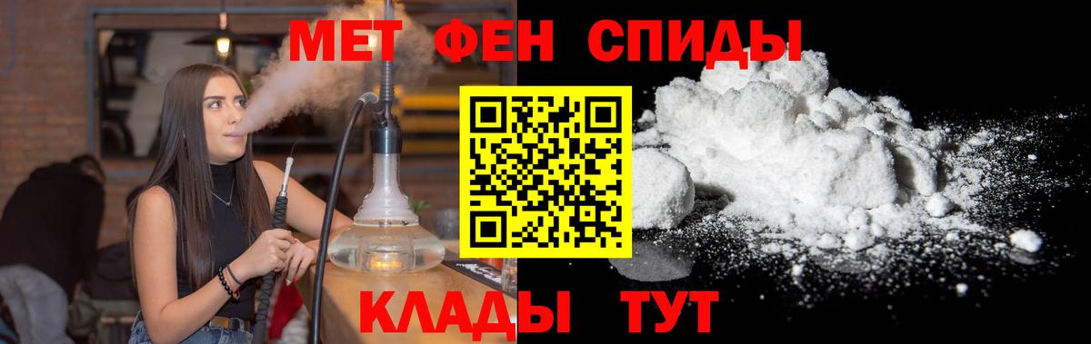 МЕТАМФЕТАМИН кристалл  Вход с VPN  Метамфетамин  МЕТАМФЕТАМИН кристалл  Бирск 