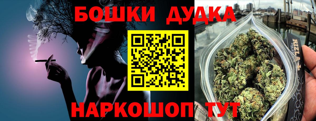 Марихуана Amnesia Бирск